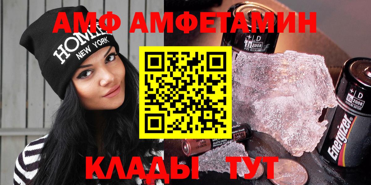 Купить наркотик  Мефедрон   Канабис  Вход с VPN  Надым  Гашиш 