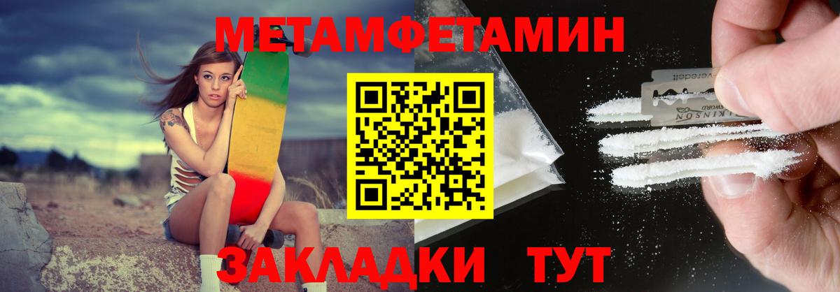 АМФ Premium  Вход с VPN  Надым 
