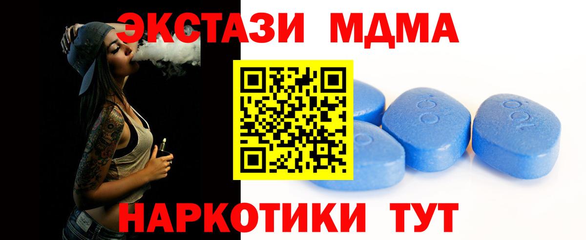Надым  Экстази  Вход с VPN  Ecstasy louis Vuitton  ЭКСТАЗИ 280мг 