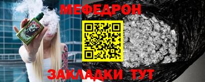 спайс Ивантеевка