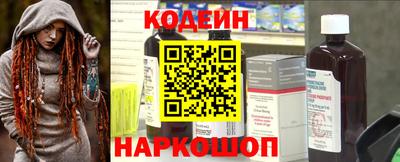 прущий лед Бугуруслан