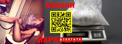 прущий лед Бугуруслан
