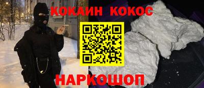 прущий лед Бугуруслан