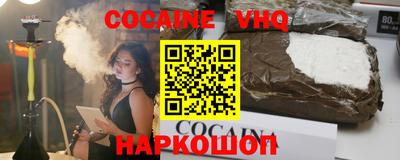 прущий лед Бугуруслан