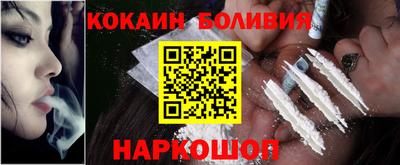 прущий лед Бугуруслан
