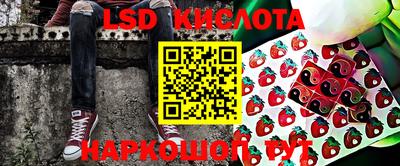 прущий лед Бугуруслан