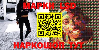 прущий лед Бугуруслан