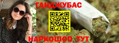 прущий лед Бугуруслан