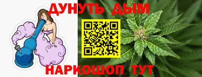 прущий лед Бугуруслан