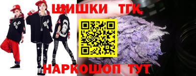 герыч Иваново