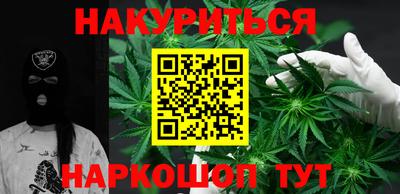 кокс Будённовск