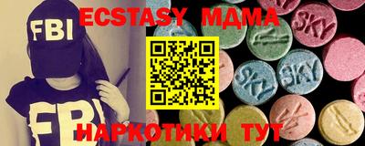 прущий лед Бугуруслан