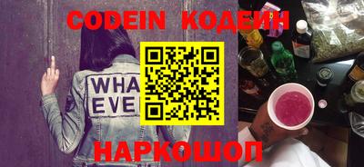 кокс Будённовск
