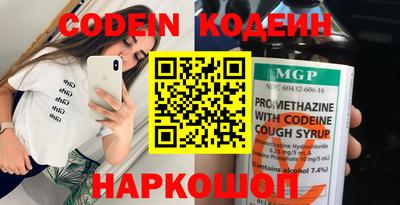 прущий лед Бугуруслан