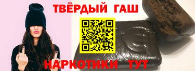 прущий лед Бугуруслан