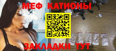 прущий лед Бугуруслан