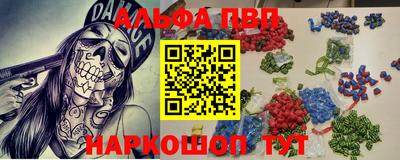 прущий лед Бугуруслан