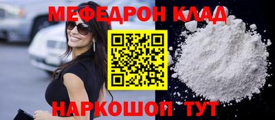 прущий лед Бугуруслан