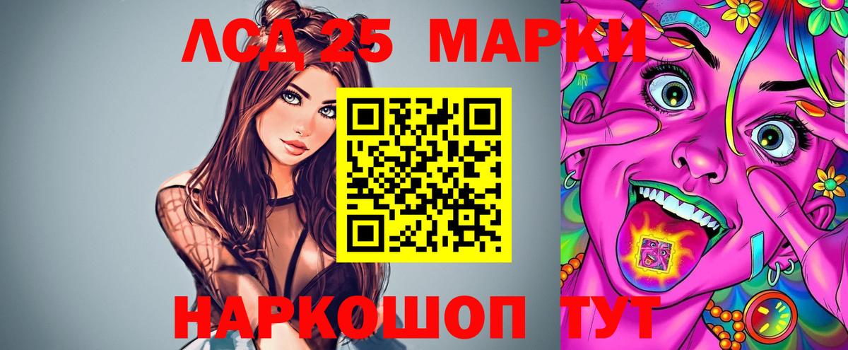 Надым  ЛСД экстази ecstasy  Вход с VPN  LSD-25 экстази  Лсд 25 экстази ecstasy 