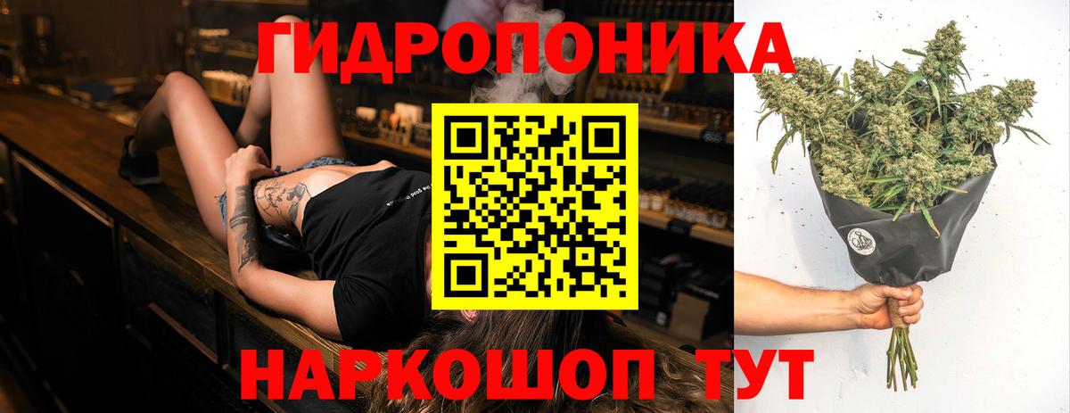 МАРИХУАНА SATIVA & INDICA  Марихуана VHQ  Вход с VPN  Надым  Канабис марихуана 
